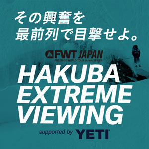 YUZAWA NAKAZATO 2026