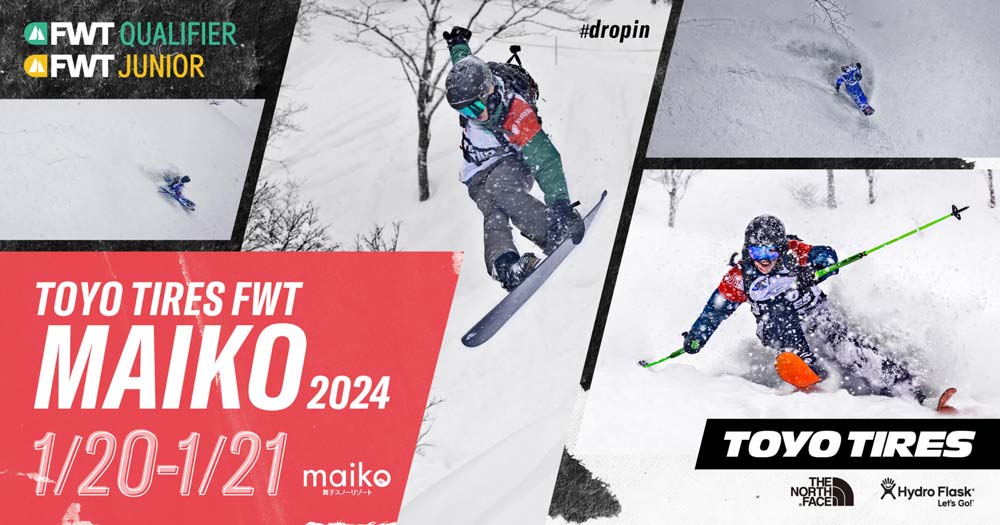 2024 TOYO TIRES FWT MAIKO QUALIFIER 1*/ JUNIOR 1* | JAPAN SERIES 